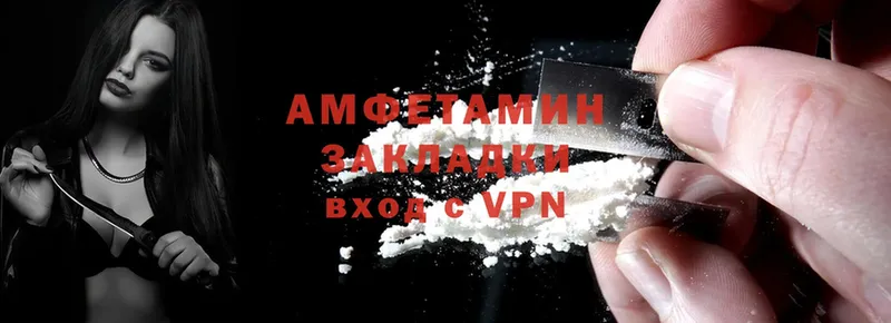 Amphetamine VHQ  mega как зайти  Белокуриха  закладки 