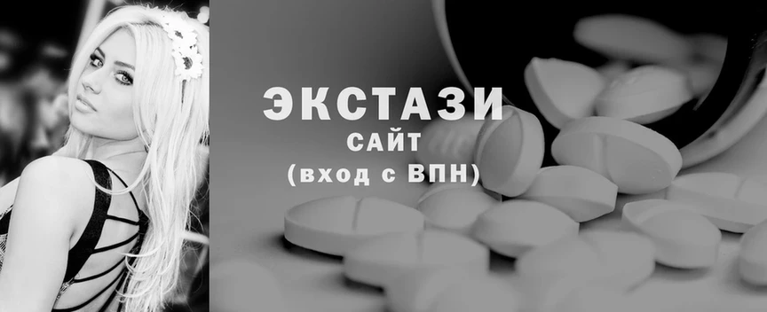 Ecstasy 300 mg  Белокуриха 