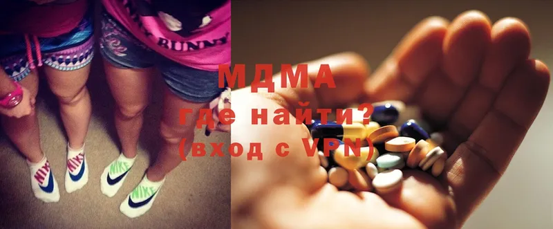 кракен как войти  Белокуриха  MDMA VHQ  где найти  