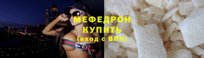 гидра ссылки  Белокуриха  МЕФ mephedrone 